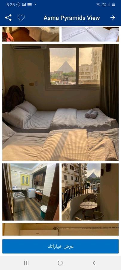 Asma Pyramids View Hotell Kafret el-Gabal Eksteriør bilde